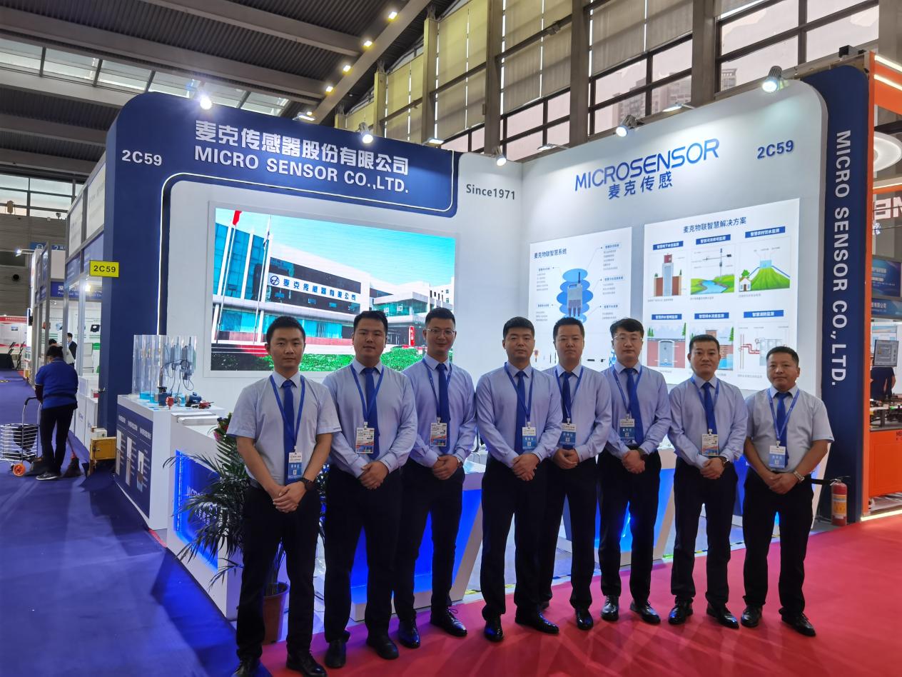 深圳物聯(lián)網(wǎng)展麥克傳感器 深圳物聯(lián)網(wǎng)展麥克傳感器