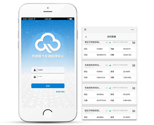 熱力流量監(jiān)測，流量計(jì)安裝圖