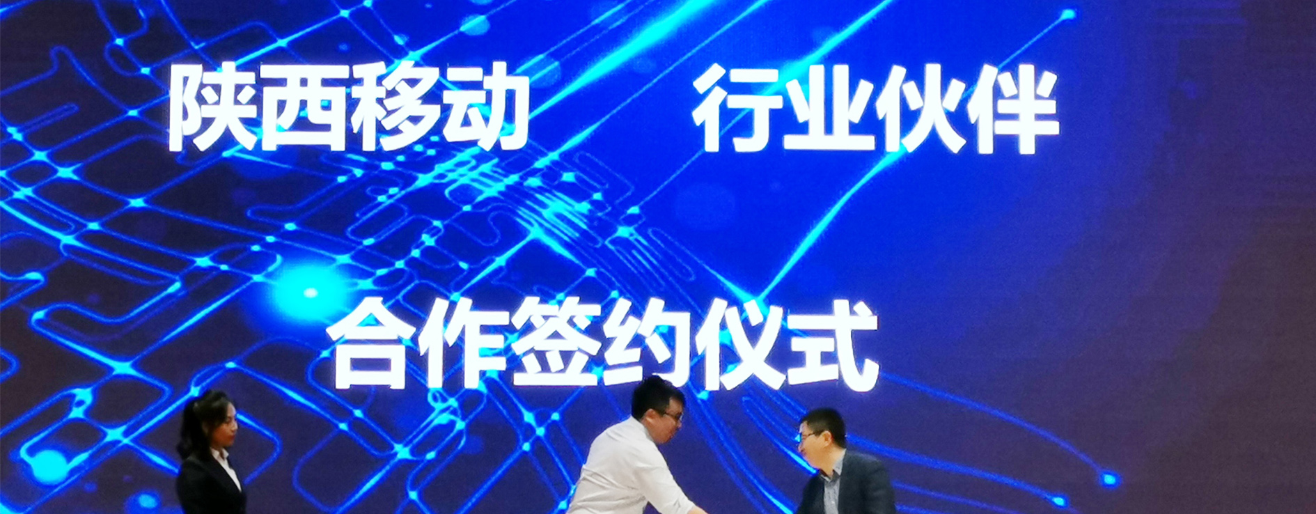 掠影 | 麥克五月簡(jiǎn)報(bào) 智感時(shí)代 合作共贏