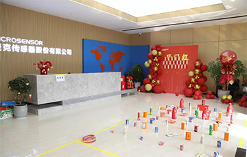 企業(yè)活動丨“猜燈謎，套圈圈”，麥克傳感與大家一起歡樂“鬧”元宵