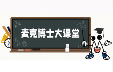 麥克博士開(kāi)課 | 石油注水開(kāi)采是什么樣的，如何監(jiān)測(cè)？